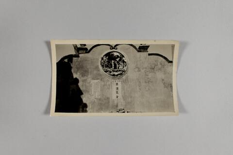 Open original Digital object
