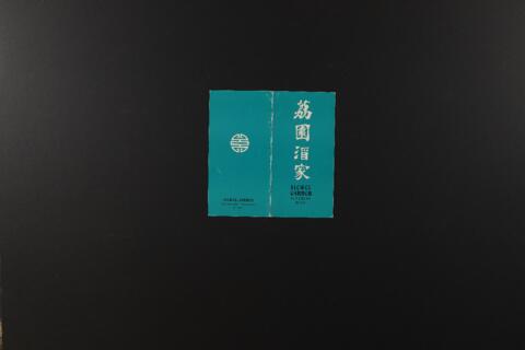Open original Digital object